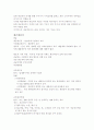 부가가치세 와 국세기본법에 대한 모든것 74페이지