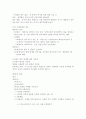 부가가치세 와 국세기본법에 대한 모든것 77페이지