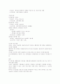 부가가치세 와 국세기본법에 대한 모든것 79페이지