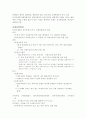 부가가치세 와 국세기본법에 대한 모든것 82페이지