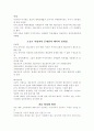 부가가치세 와 국세기본법에 대한 모든것 84페이지