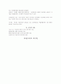 부가가치세 와 국세기본법에 대한 모든것 86페이지