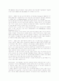 OS 시스템과 원도우의 변천요약 2페이지