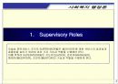 리더쉽이론 3페이지