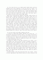 사회복지행정론  재정관리 7페이지