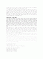 소재와 주제 2페이지