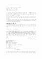 소재와 주제 3페이지