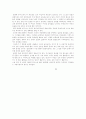 폭력과 긴장감의 아름다운 질주 (영화 델마와 루이스) 4페이지