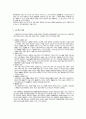 카드로 만든집 3페이지