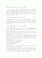 신용장의 종류 4페이지