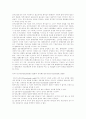 신용장의 종류 5페이지