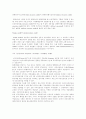 신용장의 종류 6페이지