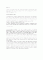 신용장의 종류 7페이지