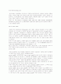 신용장의 종류 9페이지
