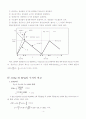 EOQ 모형과 EPQ 모형의 개념적 차이 설명 및 수치비교 4페이지