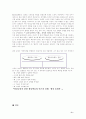 소집단학습방법에 관해..... 9페이지