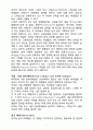 각국의 교육제도 2페이지