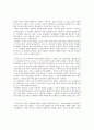 기능,갈등,해석학적 이론 4페이지