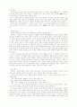 피히테(Fichte) 6페이지