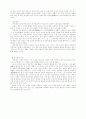 피히테(Fichte) 7페이지