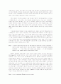 [영미문학] Caryl Churchill의 Cloud Nine에 나타난 성의 권력구조 7페이지