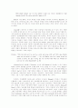 [영미문학] Caryl Churchill의 Cloud Nine에 나타난 성의 권력구조 8페이지