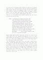 [영국희곡] Equus에 나타난 Dysart의 identity 탐구 - 본능적 자아와 사회적 자아의 갈등을 중심으로 4페이지