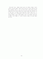 [영미문학] 햄릿에 나타나 있는 부조리극의 특성들 8페이지