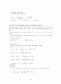 [음성학] 영어에서 강세와 음절구조 6페이지
