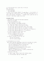[음성학] 영어에서 강세와 음절구조 11페이지