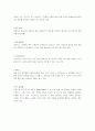 IC(Integrated Circuit) 카드와 RFID 18페이지
