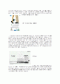 광고와 언어 5페이지