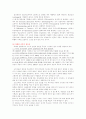 프로스펙트이론 4페이지