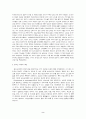 청소년 비행의 원인과 대책 - 청소년 비행의 개념, 원인, 유형, 예방을 위한 제언 및 대책 2페이지