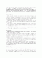 청소년 비행의 원인과 대책 - 청소년 비행의 개념, 원인, 유형, 예방을 위한 제언 및 대책 4페이지