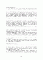 청소년 비행의 원인과 대책 - 청소년 비행의 개념, 원인, 유형, 예방을 위한 제언 및 대책 6페이지