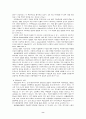 청소년 비행의 원인과 대책 - 청소년 비행의 개념, 원인, 유형, 예방을 위한 제언 및 대책 8페이지