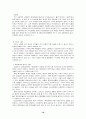 청소년 비행의 원인과 대책 - 청소년 비행의 개념, 원인, 유형, 예방을 위한 제언 및 대책 10페이지