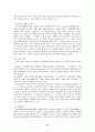 청소년 비행의 원인과 대책 - 청소년 비행의 개념, 원인, 유형, 예방을 위한 제언 및 대책 11페이지
