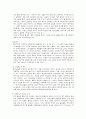 청소년 성문제 7페이지