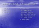 신행정수도 건설 6페이지