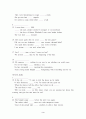 전치사 in 3페이지