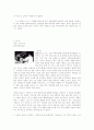 [영화감상문] 서편제 2페이지