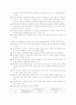 주한 미군에 대한 경제적 평가 : 국민 인식과 가치와 연관하여(An Economic Assessment of USFK : 4페이지