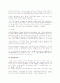 Jonassen의 구성주의 학습 환경을 3페이지