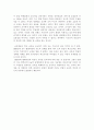 1950년대 교수텔레비전 시도가 교육방송을 통해 교육을 하려는 현재 우리나라에 주는 시사점 고찰 6페이지