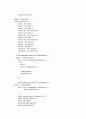 JAVA를 이용한 채팅 프로그램 구현 9페이지