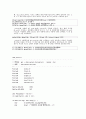 UNIX 채팅 프로그램 구현 5페이지