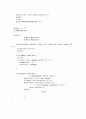 UNIX 채팅 프로그램 구현 10페이지