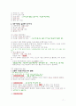 매스컴의 이해 노트 7페이지